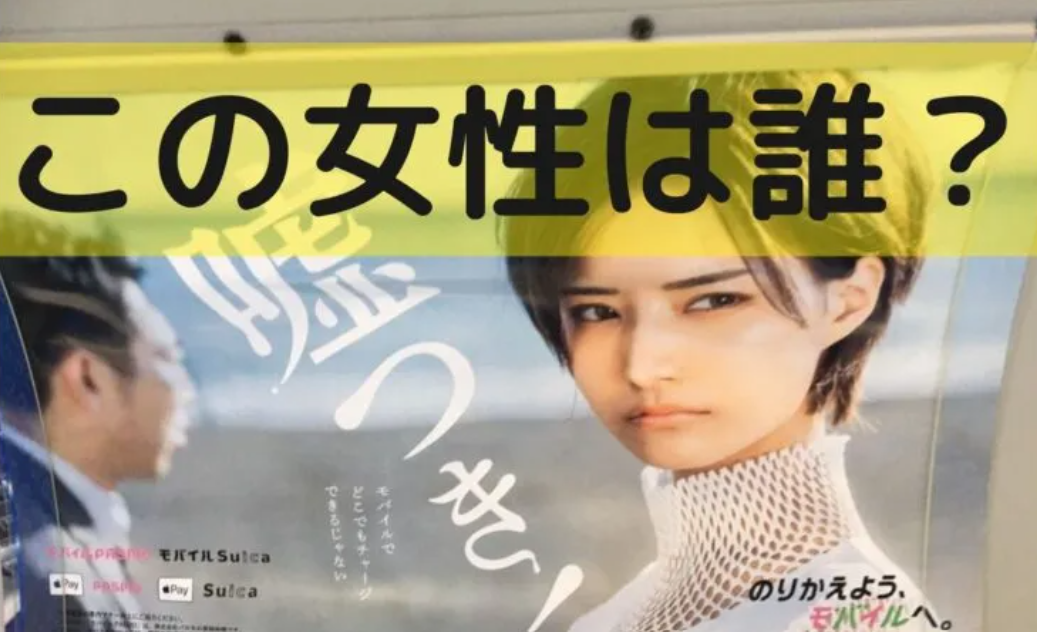 【外部リンク】この女性は誰？ブログでも話題。